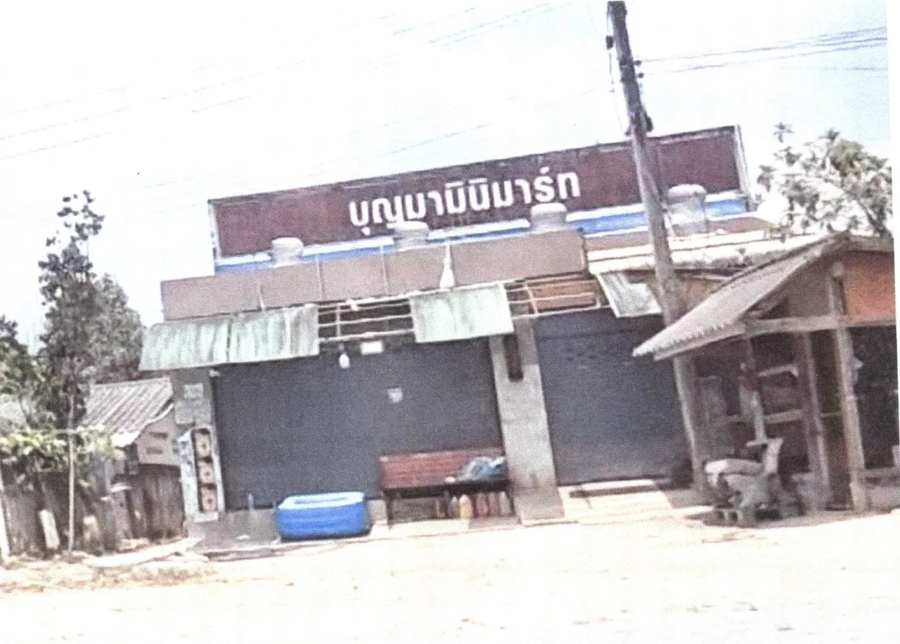 ขายทอดตลาด ที่ดินพร้อมสิ่งปลูกสร้าง ต.นาทวี อ.นาทวี จ.สงขลา