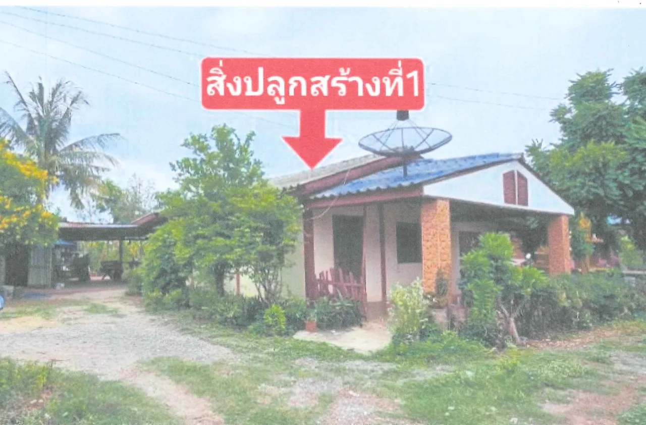ขายทอดตลาด ที่ดินพร้อมสิ่งปลูกสร้าง ต.ดงคอน อ.สรรคบุรี จ.ชัยนาท