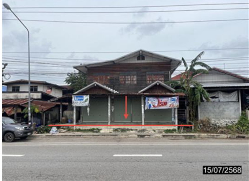 ขายทอดตลาด ที่ดินพร้อมสิ่งปลูกสร้าง ต.แวงน่าง อ.เมืองมหาสารคาม จ.มหาสารคาม