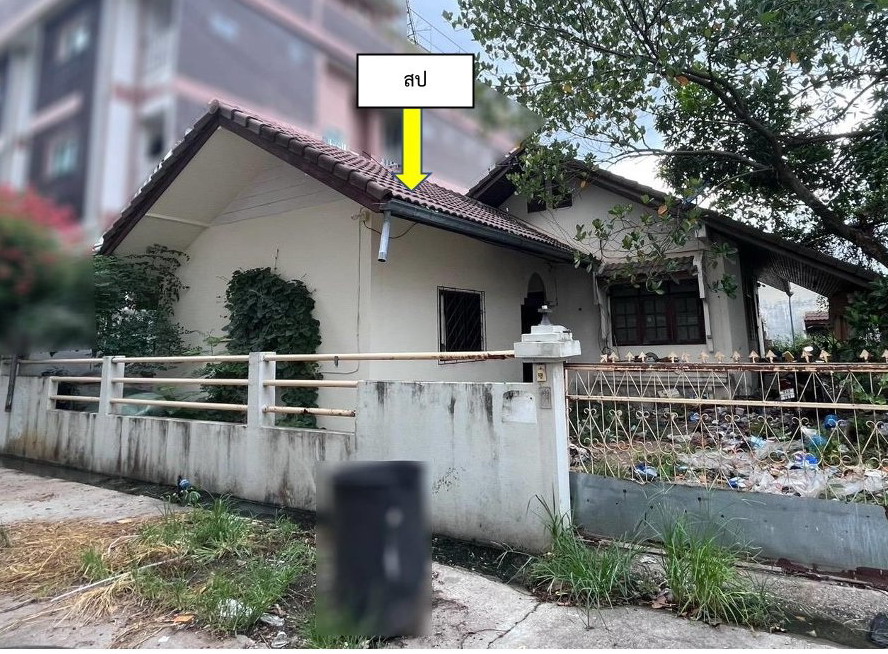 ขายทอดตลาด ที่ดินพร้อมสิ่งปลูกสร้าง ต.ศิลา อ.เมืองขอนแก่น จ.ขอนแก่น
