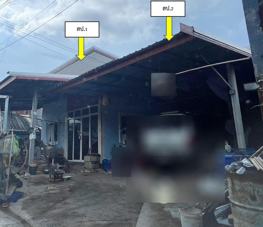 ขายทอดตลาด ที่ดินพร้อมสิ่งปลูกสร้าง ต.บ้านหว้า อ.เมืองขอนแก่น จ.ขอนแก่น