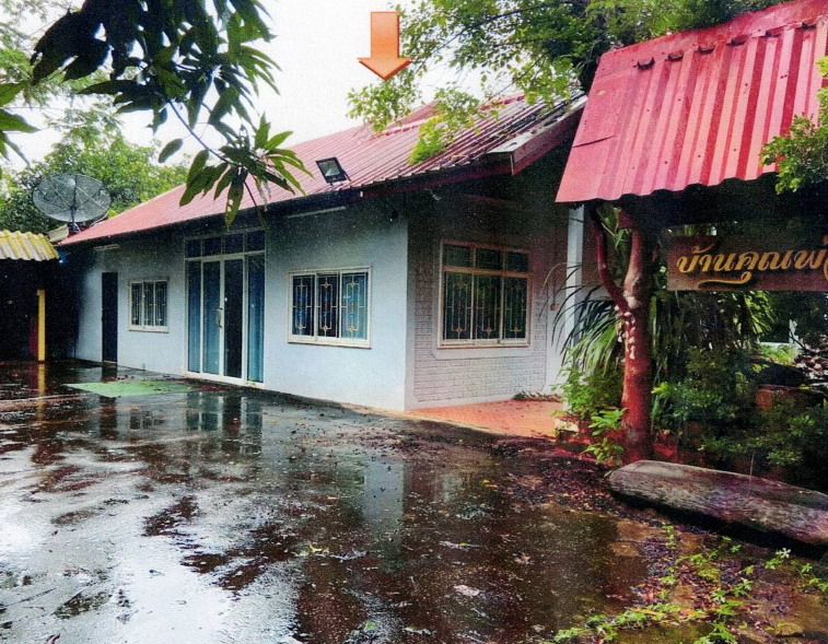 ขายทอดตลาด ที่ดินพร้อมสิ่งปลูกสร้าง ต.ทุ่งโป่ง อ.อุบลรัตน์ จ.ขอนแก่น
