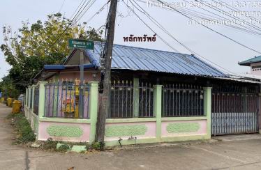 ขายทอดตลาด ที่ดินพร้อมสิ่งปลูกสร้าง ต.ท่าข้าม อ.ชนแดน จ.เพชรบูรณ์