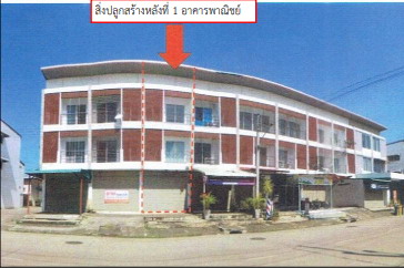 ขายทอดตลาด ที่ดินพร้อมสิ่งปลูกสร้าง ต.ในเมือง อ.เมืองเพชรบูรณ์ จ.เพชรบูรณ์