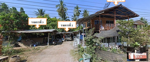 ขายทอดตลาด ที่ดินพร้อมสิ่งปลูกสร้าง ต.ห้วยใหญ่ อ.เมืองเพชรบูรณ์ จ.เพชรบูรณ์