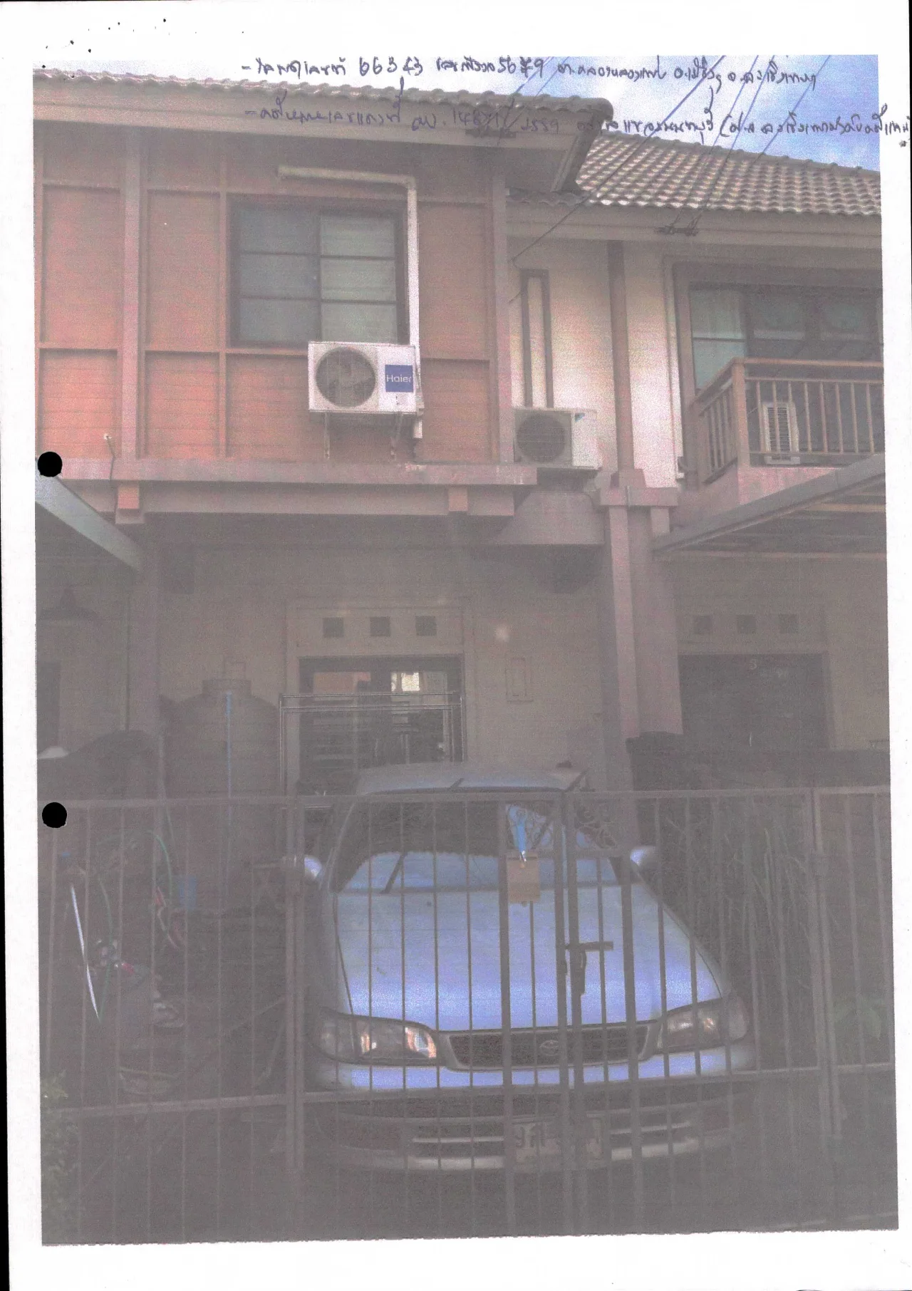 ขายทอดตลาด ที่ดินพร้อมสิ่งปลูกสร้าง ต.คลองหลวงแพ่ง อ.เมืองฉะเชิงเทรา จ.ฉะเชิงเทรา