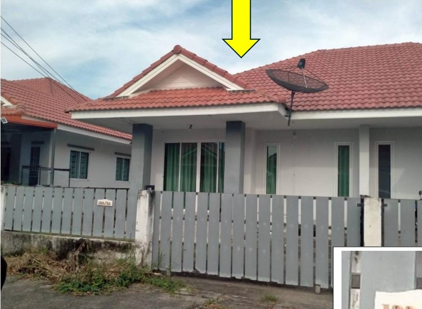 ขายทอดตลาด ที่ดินพร้อมสิ่งปลูกสร้าง ต.แปลงยาว อ.แปลงยาว จ.ฉะเชิงเทรา