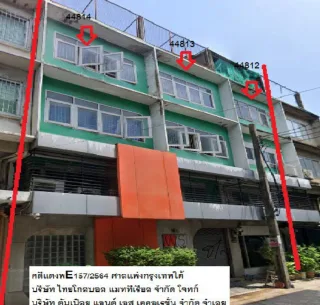 รูปทรัพย์ 3