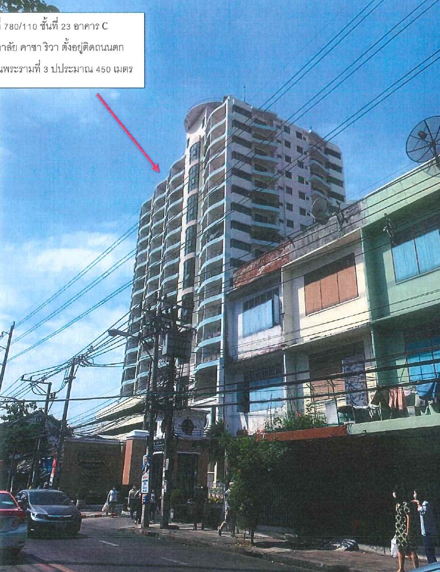 ขายทอดตลาด ห้องชุด จ.กรุงเทพมหานคร