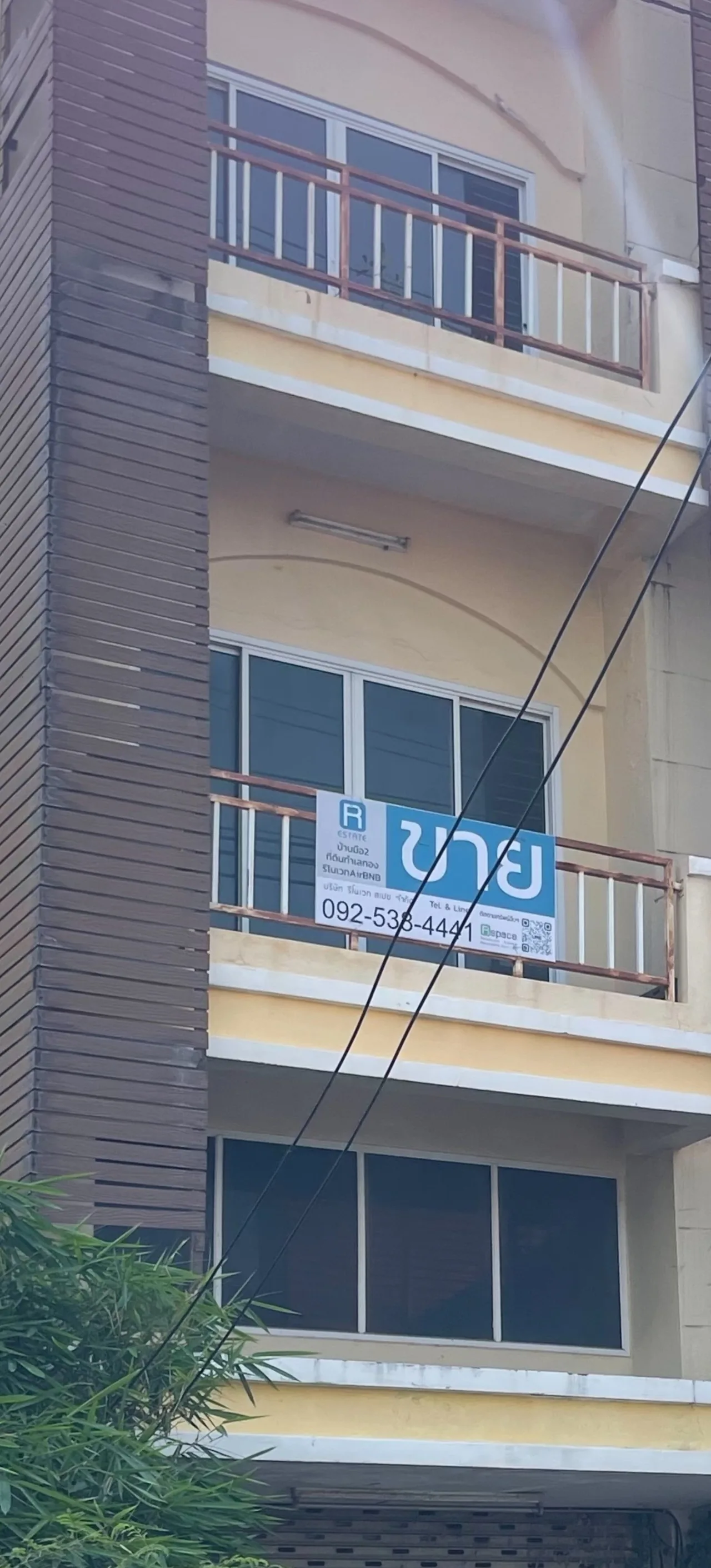 ขายทอดตลาด ที่ดินพร้อมสิ่งปลูกสร้าง ต.บ้านปรก อ.เมืองสมุทรสงคราม จ.สมุทรสงคราม