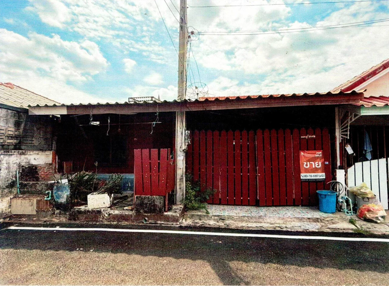 ขายทอดตลาด ที่ดินพร้อมสิ่งปลูกสร้าง ต.บางสมัคร อ.บางปะกง จ.ฉะเชิงเทรา