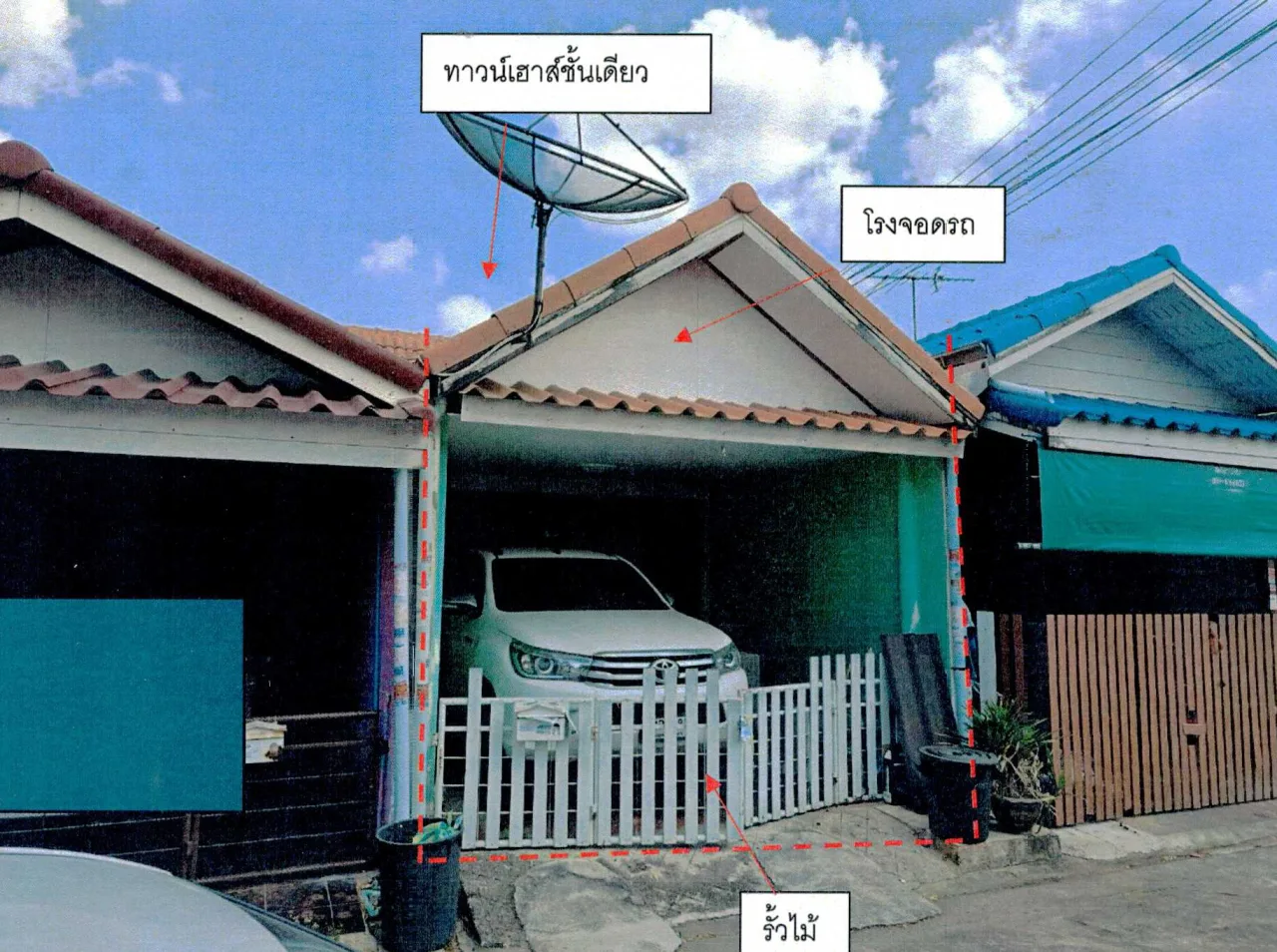 ขายทอดตลาด ที่ดินพร้อมสิ่งปลูกสร้าง ต.บางสมัคร อ.บางปะกง จ.ฉะเชิงเทรา