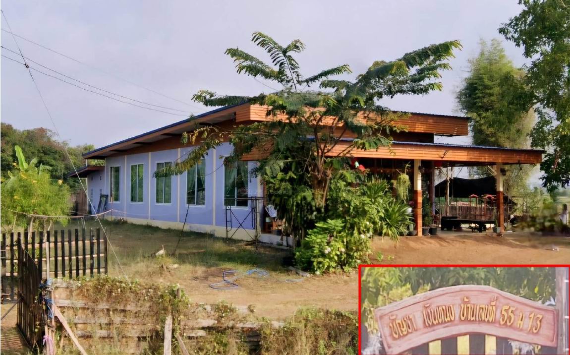 ขายทอดตลาด ที่ดินพร้อมสิ่งปลูกสร้าง ต.คลองหินปูน อ.วังน้ำเย็น จ.สระแก้ว