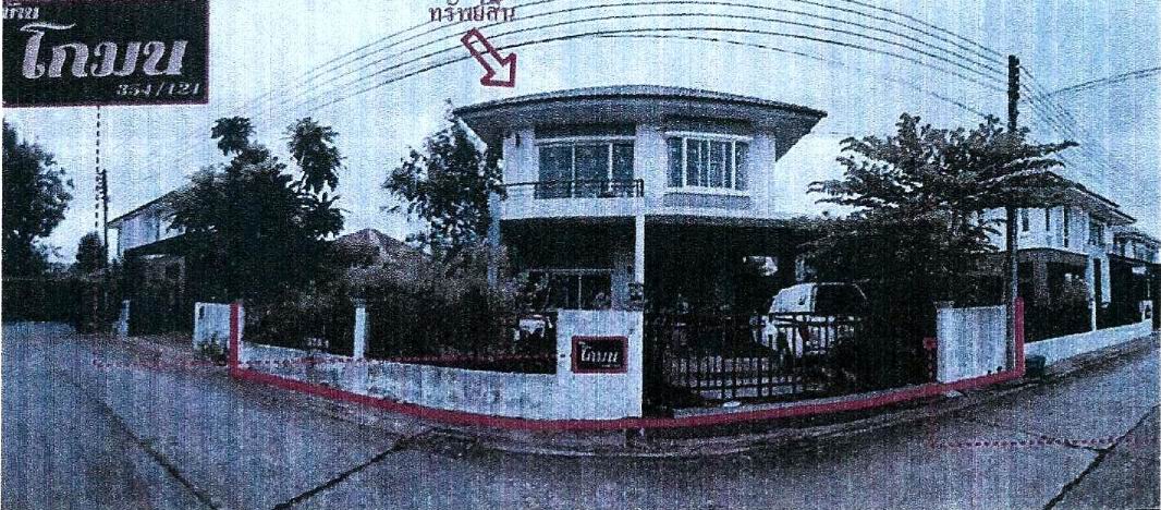 ขายทอดตลาด ที่ดินพร้อมสิ่งปลูกสร้าง ต.สระแก้ว อ.เมืองสระแก้ว จ.สระแก้ว