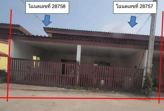 ขายทอดตลาด ที่ดินพร้อมสิ่งปลูกสร้าง ต.บ้านโพธิ์ อ.บ้านโพธิ์ จ.ฉะเชิงเทรา