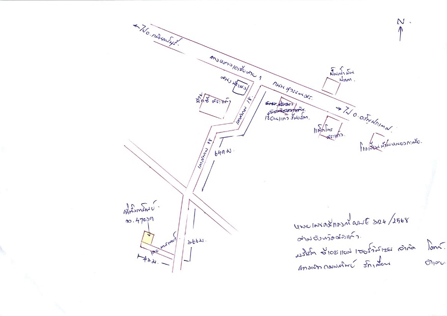 แผนที่ประกอบทรัพย์ 2