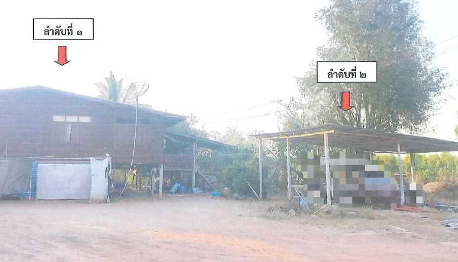 ขายทอดตลาด ที่ดินพร้อมสิ่งปลูกสร้าง ต.โคกปี่ฆ้อง อ.เมืองสระแก้ว จ.สระแก้ว