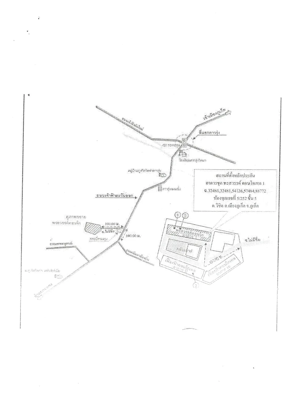 แผนที่ประกอบทรัพย์ 1