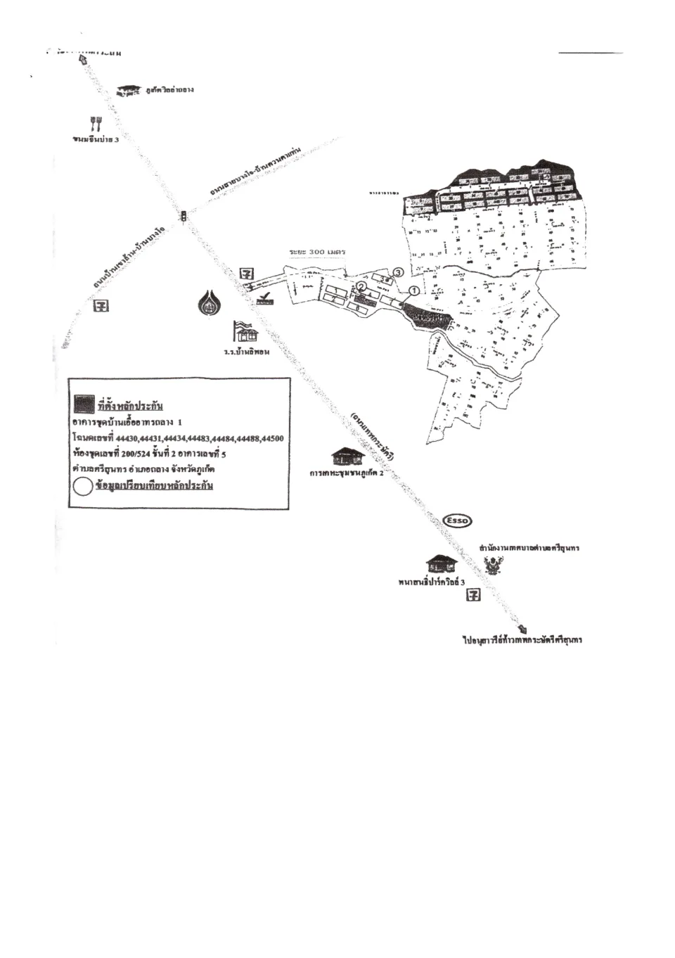 แผนที่ประกอบทรัพย์ 1