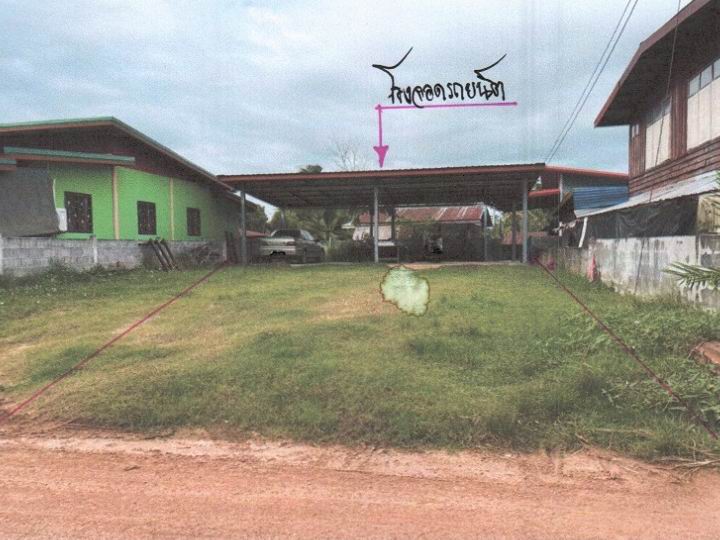 ขายทอดตลาด ที่ดินพร้อมสิ่งปลูกสร้าง ต.หนองบอน อ.เมืองสระแก้ว จ.สระแก้ว