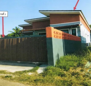 รูปทรัพย์ 2