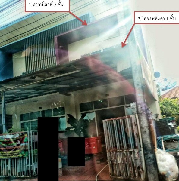 ขายทอดตลาด ที่ดินพร้อมสิ่งปลูกสร้าง ต.ศรีสุนทร อ.ถลาง จ.ภูเก็ต