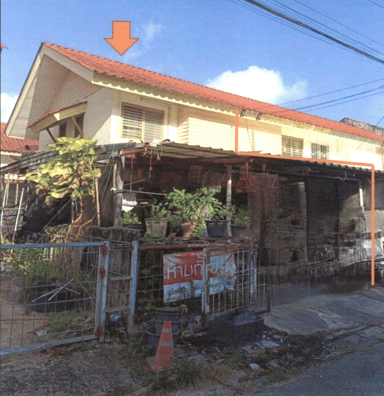 ขายทอดตลาด ที่ดินพร้อมสิ่งปลูกสร้าง ต.ศรีสุนทร อ.ถลาง จ.ภูเก็ต