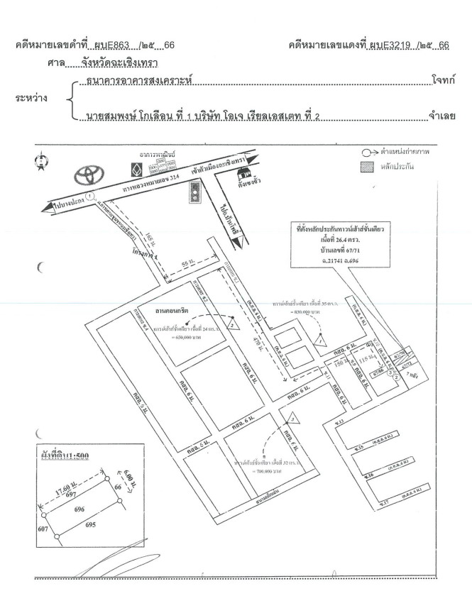 แผนที่ประกอบทรัพย์ 1