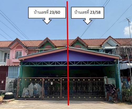 ขายทอดตลาด ที่ดินพร้อมสิ่งปลูกสร้าง ต.คลองหลวงแพ่ง อ.เมืองฉะเชิงเทรา จ.ฉะเชิงเทรา