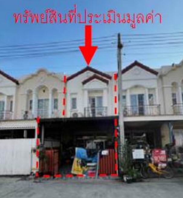 ขายทอดตลาด ที่ดินพร้อมสิ่งปลูกสร้าง ต.หอมศีล อ.บางปะกง จ.ฉะเชิงเทรา