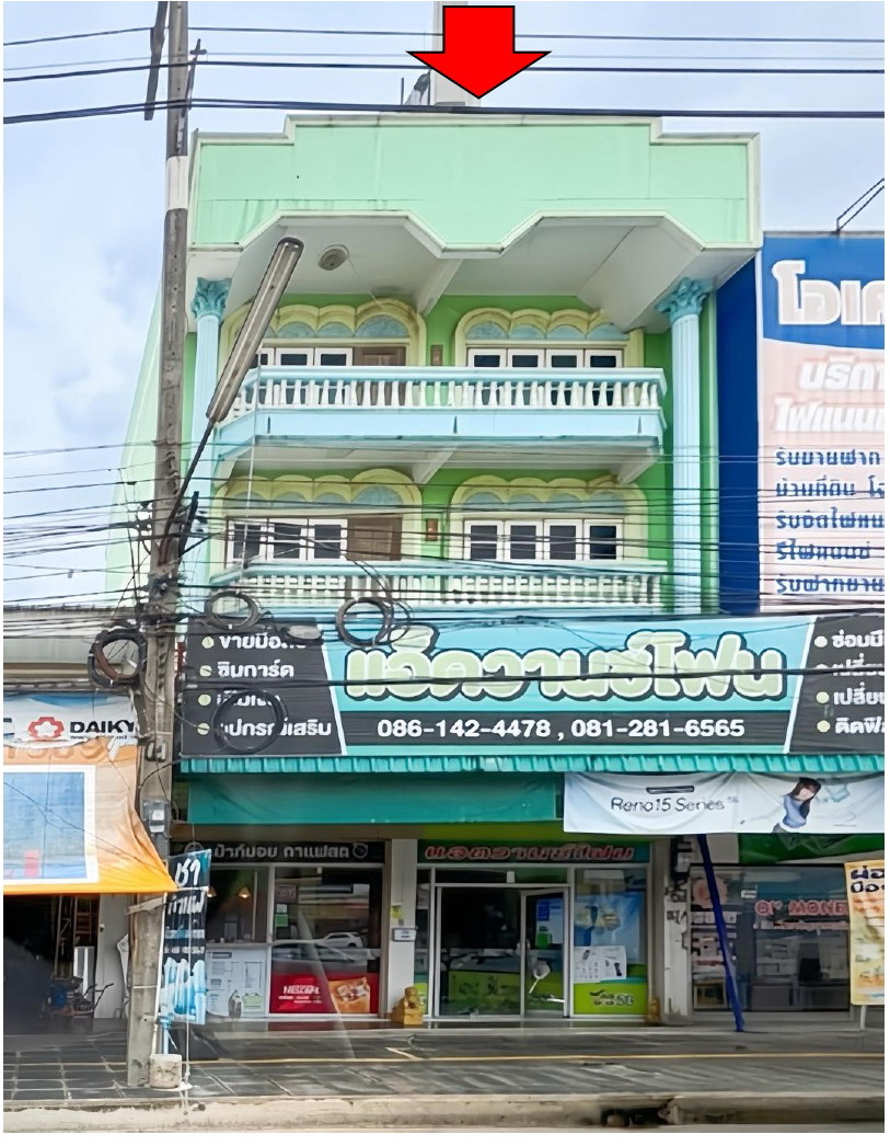 ขายทอดตลาด ที่ดินพร้อมสิ่งปลูกสร้าง ต.วังน้ำเย็น อ.วังน้ำเย็น จ.สระแก้ว