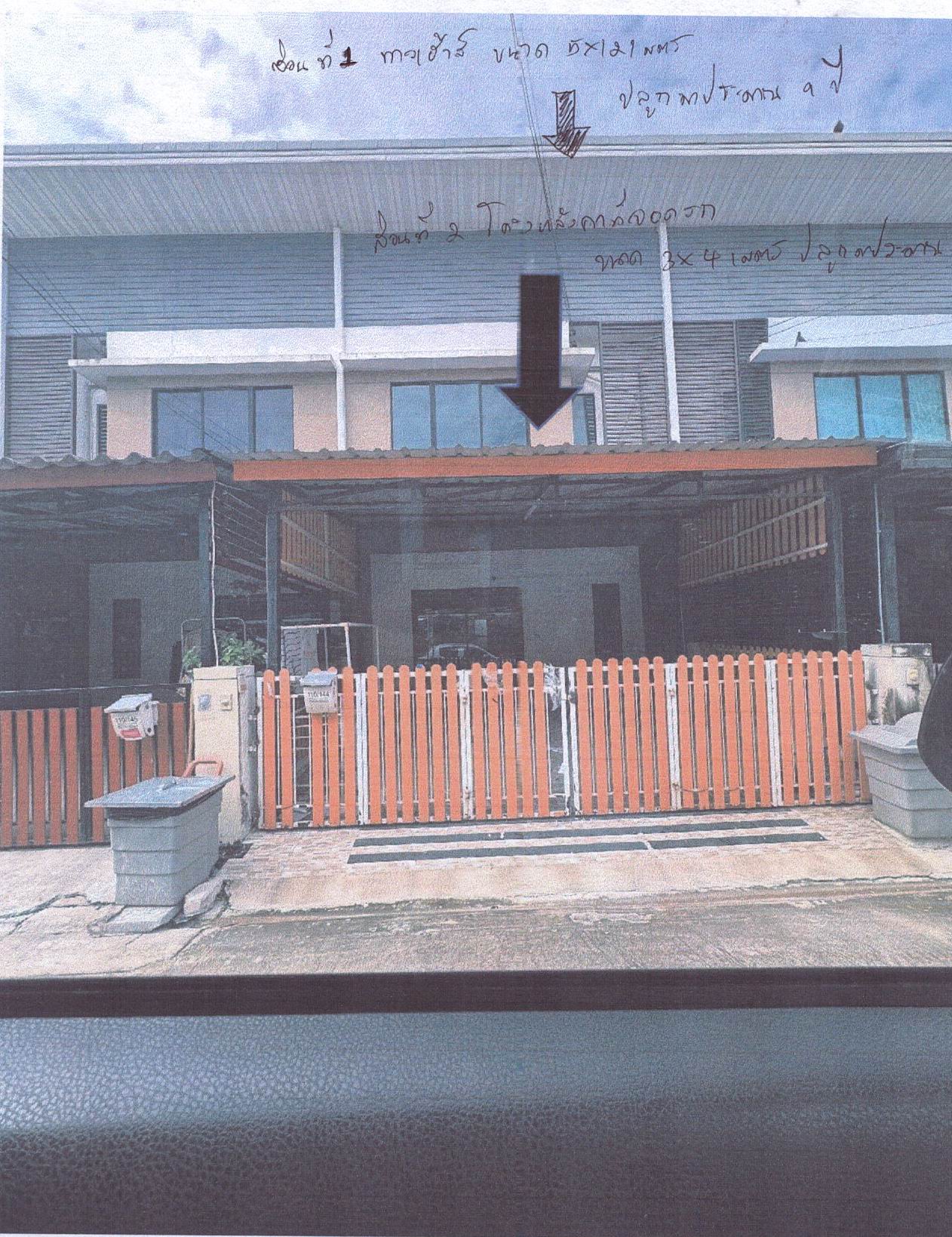 ขายทอดตลาด ที่ดินพร้อมสิ่งปลูกสร้าง ต.คลองหลวงแพ่ง อ.เมืองฉะเชิงเทรา จ.ฉะเชิงเทรา