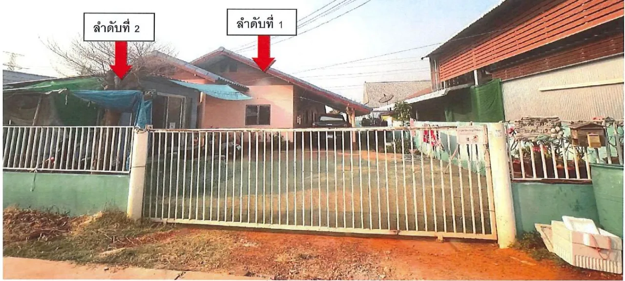 ขายทอดตลาด ที่ดินพร้อมสิ่งปลูกสร้าง ต.หนองแหน อ.พนมสารคาม จ.ฉะเชิงเทรา