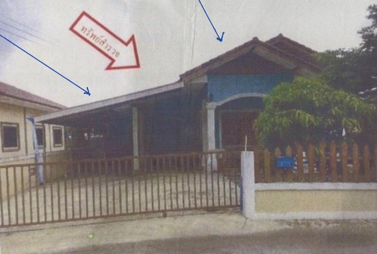 ขายทอดตลาด ที่ดินพร้อมสิ่งปลูกสร้าง ต.แปลงยาว อ.แปลงยาว จ.ฉะเชิงเทรา