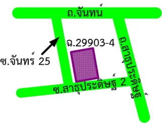 รูปทรัพย์ 2