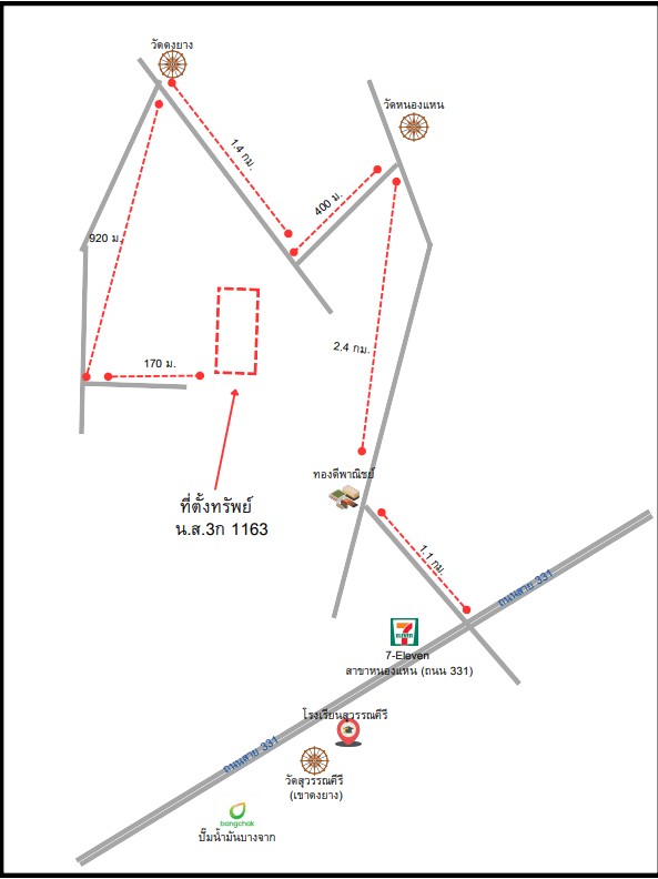 แผนที่ประกอบทรัพย์ 2