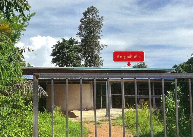 ขายทอดตลาด ที่ดินพร้อมสิ่งปลูกสร้าง ต.หนองสังข์ อ.อรัญประเทศ จ.สระแก้ว