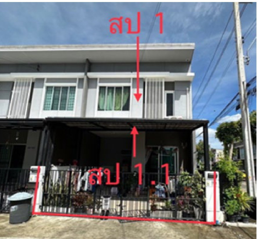 ขายทอดตลาด ที่ดินพร้อมสิ่งปลูกสร้าง แขวงคลองสองต้นนุ่น เขตลาดกระบัง จ.กรุงเทพมหานคร