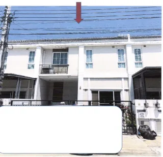 รูปทรัพย์ 2