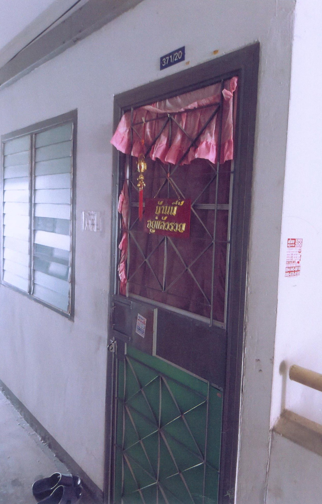 ขายทอดตลาด ห้องชุด จ.กรุงเทพมหานคร