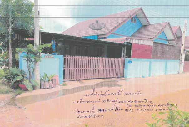 ขายทอดตลาด ที่ดินพร้อมสิ่งปลูกสร้าง ต.แปลงยาว อ.แปลงยาว จ.ฉะเชิงเทรา