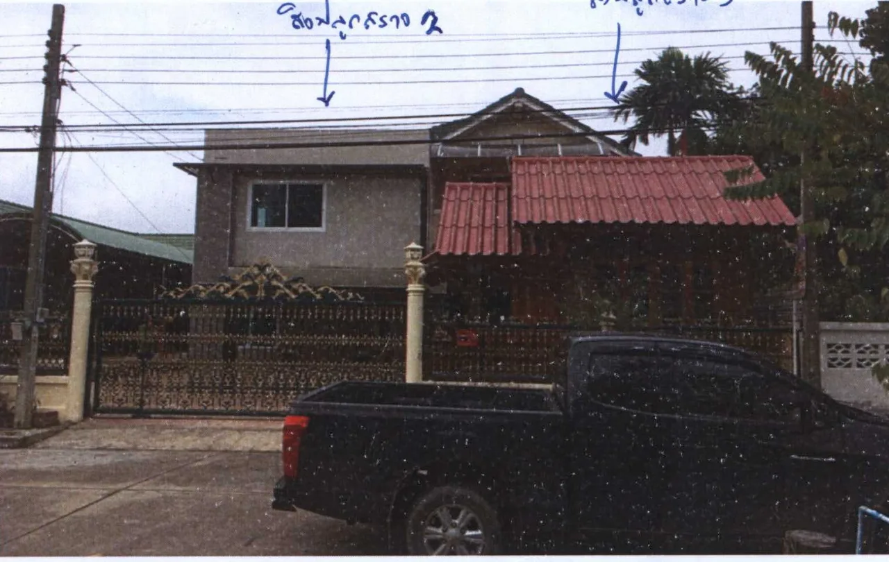 ขายทอดตลาด ที่ดินพร้อมสิ่งปลูกสร้าง แขวงแสนแสบ เขตมีนบุรี จ.กรุงเทพมหานคร