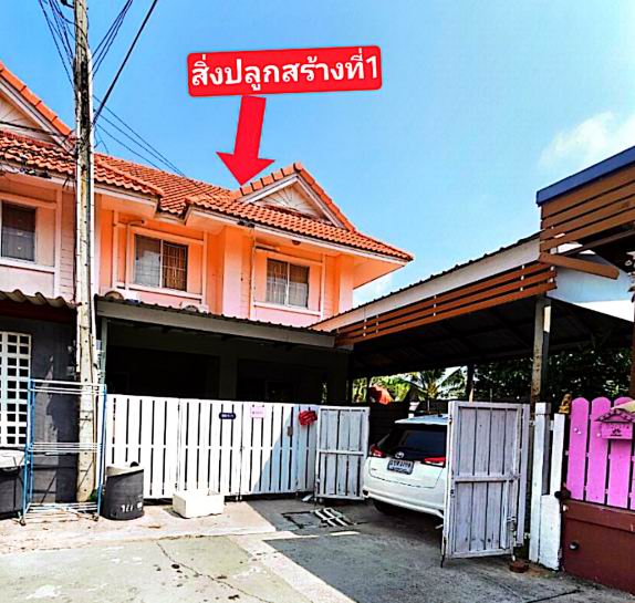 ขายทอดตลาด ที่ดินพร้อมสิ่งปลูกสร้าง ต.คลองอุดมชลจร อ.เมืองฉะเชิงเทรา จ.ฉะเชิงเทรา