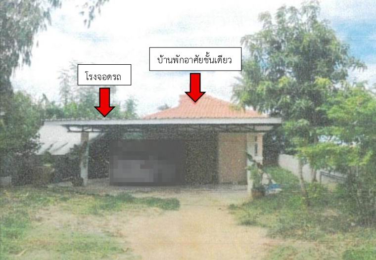 ขายทอดตลาด ที่ดินพร้อมสิ่งปลูกสร้าง ต.บ่อสุพรรณ อ.สองพี่น้อง จ.สุพรรณบุรี