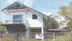 ขายทอดตลาด ที่ดินพร้อมสิ่งปลูกสร้าง ต.บ้านด้าย อ.แม่สาย จ.เชียงราย