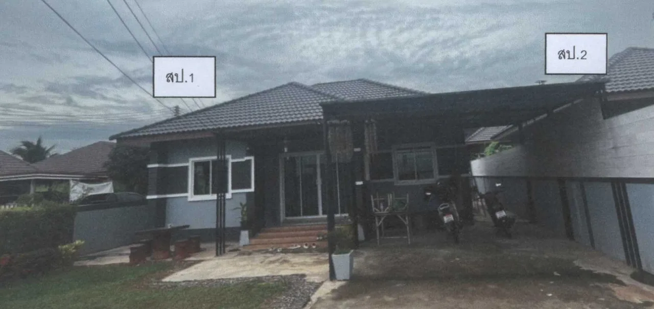 ขายทอดตลาด ที่ดินพร้อมสิ่งปลูกสร้าง ต.หนองแหน อ.พนมสารคาม จ.ฉะเชิงเทรา