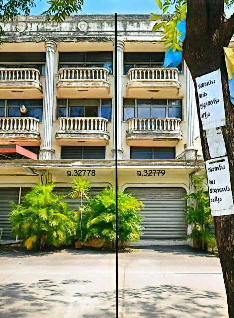 ขายทอดตลาด ที่ดินพร้อมสิ่งปลูกสร้าง ต.เมืองเก่า อ.พนมสารคาม จ.ฉะเชิงเทรา