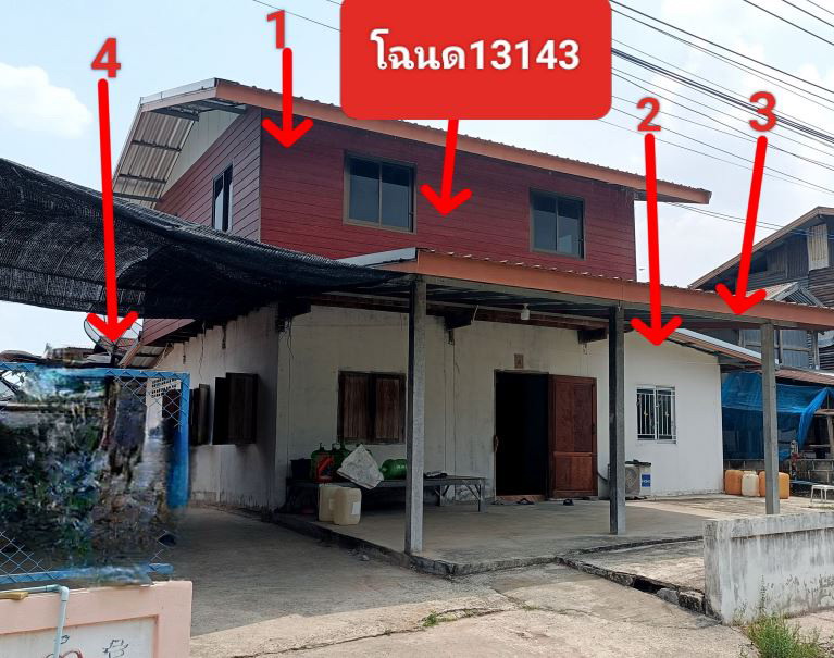ขายทอดตลาด ที่ดินพร้อมสิ่งปลูกสร้าง ต.เม็กดำ อ.พยัคฆภูมิพิสัย จ.มหาสารคาม