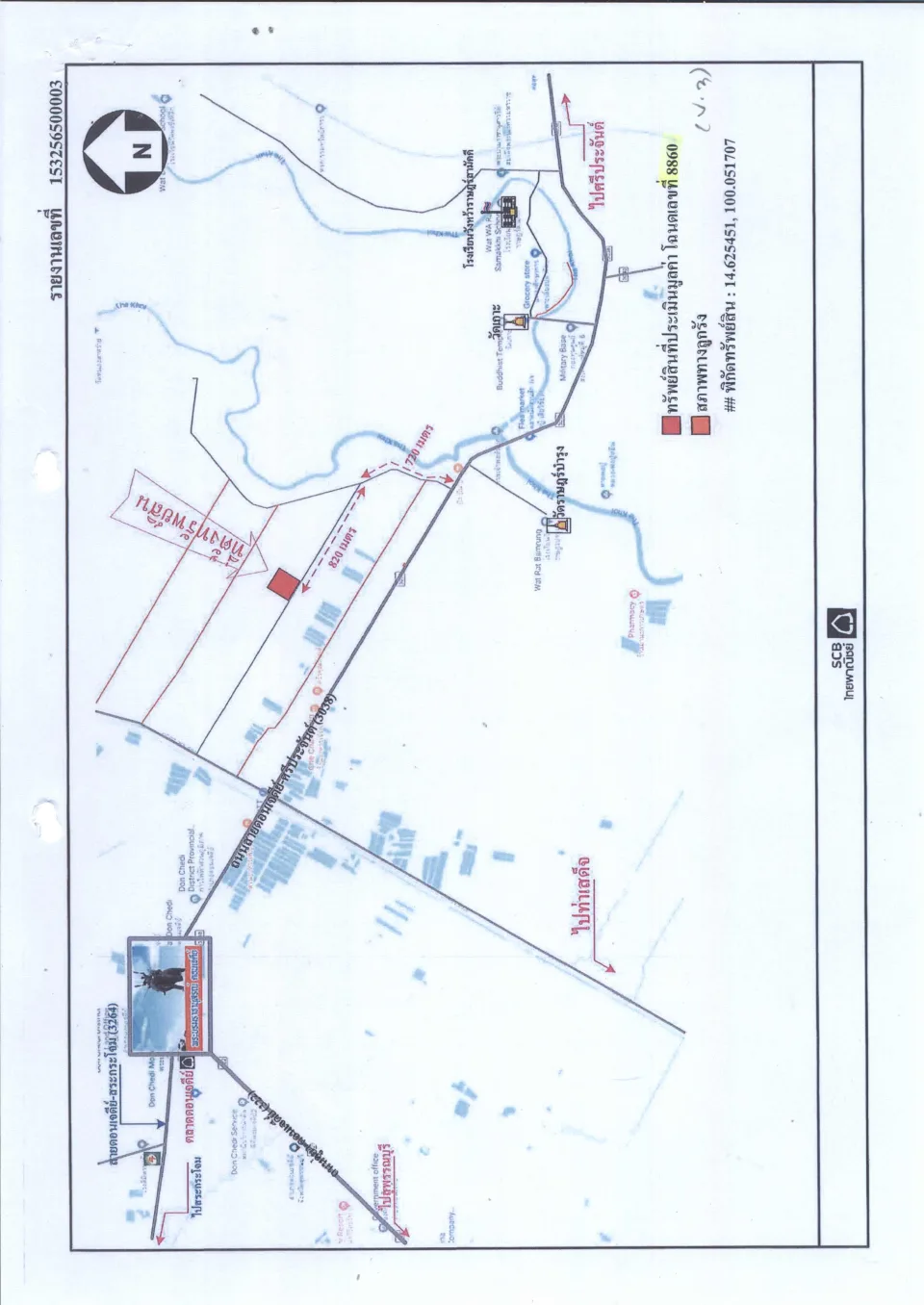 แผนที่ประกอบทรัพย์ 2