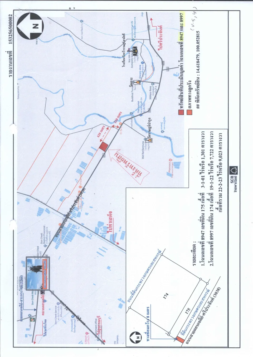 แผนที่ประกอบทรัพย์ 3